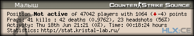 forum sig image