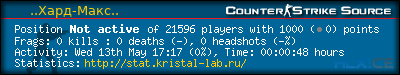 forum sig image
